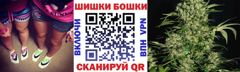 Бошки марихуана AK-47  Ярцево 
