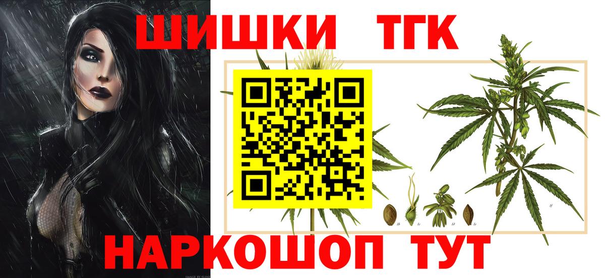 МАРИХУАНА индика  Вход с VPN  Бошки Шишки SATIVA & INDICA  Ярцево 
